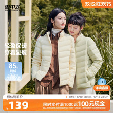 雪中飞2025冬新款女士立领排骨羽绒短款轻薄羽绒服舒适轻便百搭