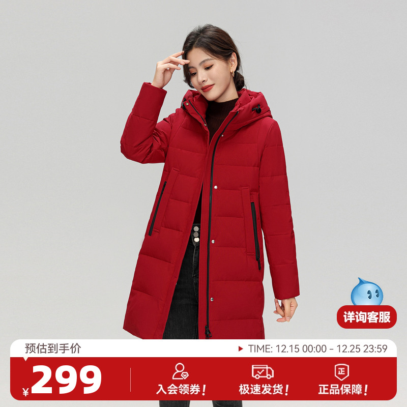 雪中飞2025冬新款女士妈妈中长款连帽羽绒服简约气质修身防风暖