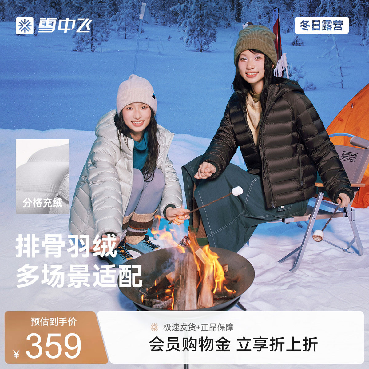 雪中飞2026冬新款女士短款排骨连帽羽绒服秋冬时尚保暖轻暖舒适S