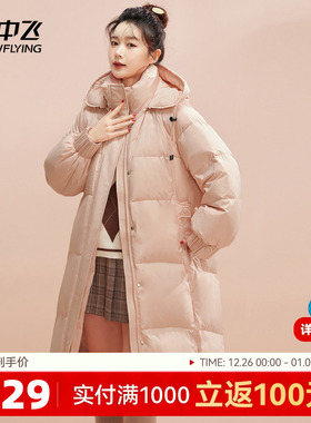 雪中飞2025秋冬新款女士长款连帽羽绒服韩版纯色简约休闲宽松加厚