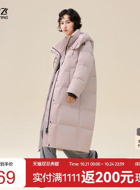 雪中飞可爱大被子羽绒服