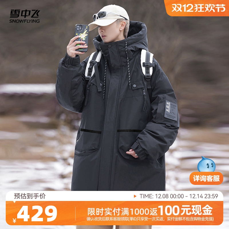 雪中飞情侣工装宽松羽绒服