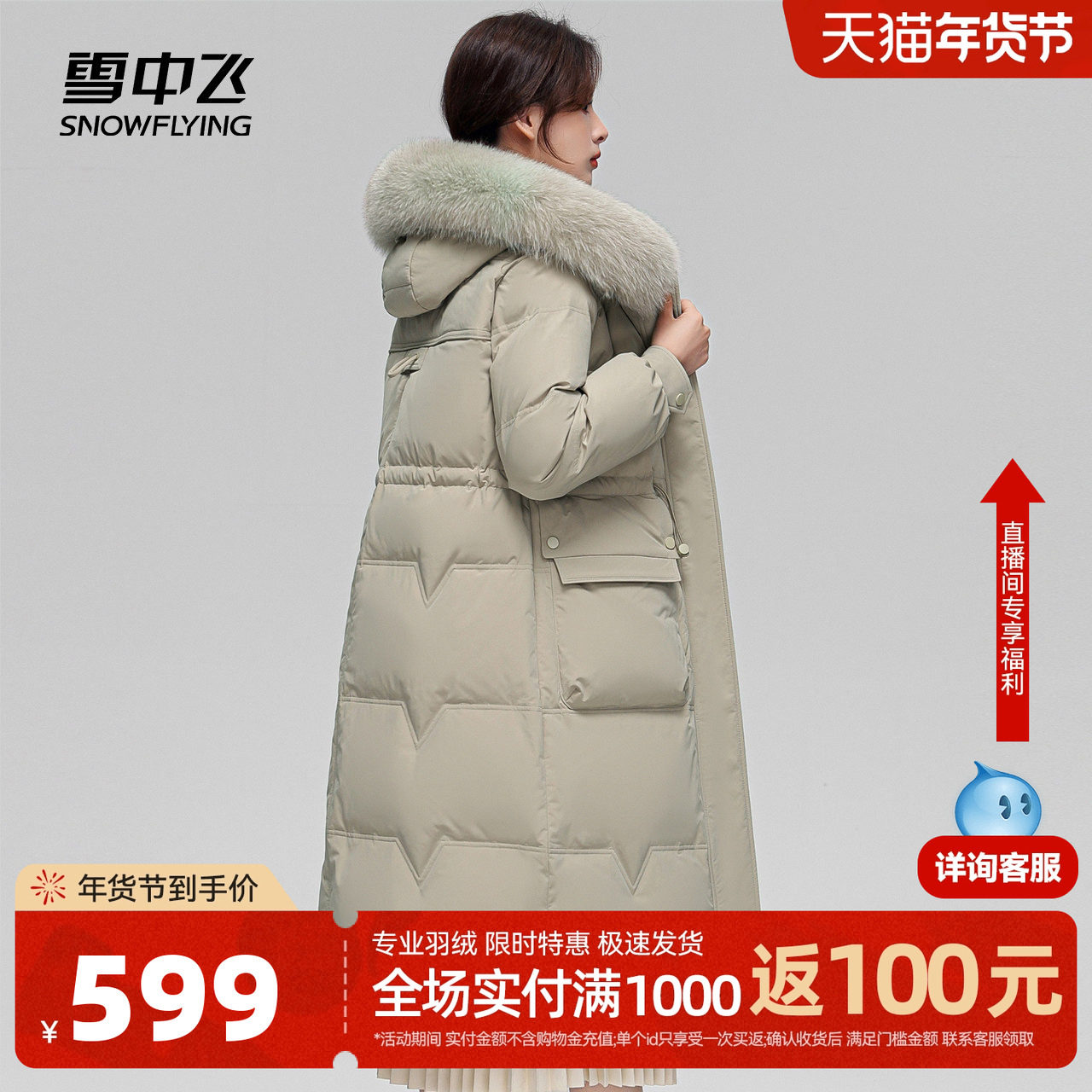 雪中飞冬新款时尚休闲防寒保暖狐狸毛领女士长款羽绒服