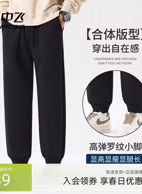 雪中飞黑色休闲裤男春季新款美式潮牌运动裤子宽松重磅束脚裤PCD