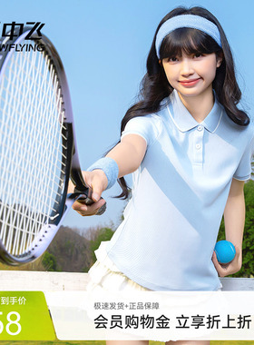 雪中飞polo衫t恤女2026新款夏季学生宽松蓝色运动正肩上衣短袖PC