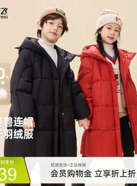 雪中飞时尚小怪兽羽绒服