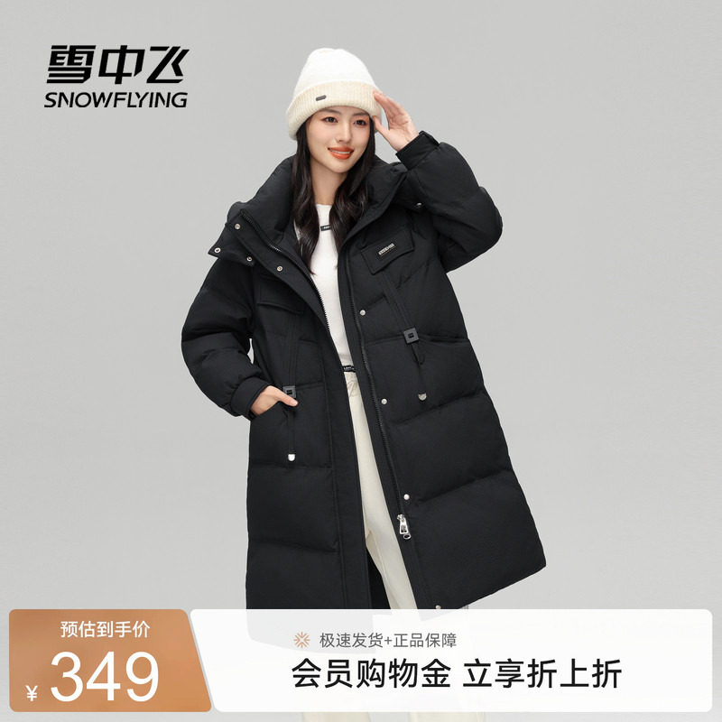 雪中飞斗篷显瘦羽绒服
