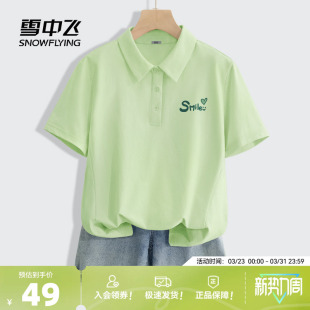 速干抗菌polo领半袖 夏季 女士减龄上衣PC 女t恤2026新款 雪中飞短袖