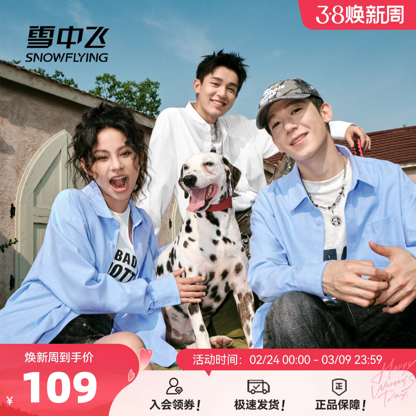 雪中飞休闲衬衫男款春季新款牛津纺长袖衬衣男宽松翻领薄外套PCD