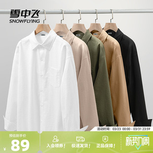 雪中飞衬衫男春季新款高级感叠穿休闲衬衣薄款宽松翻领外套潮PCD