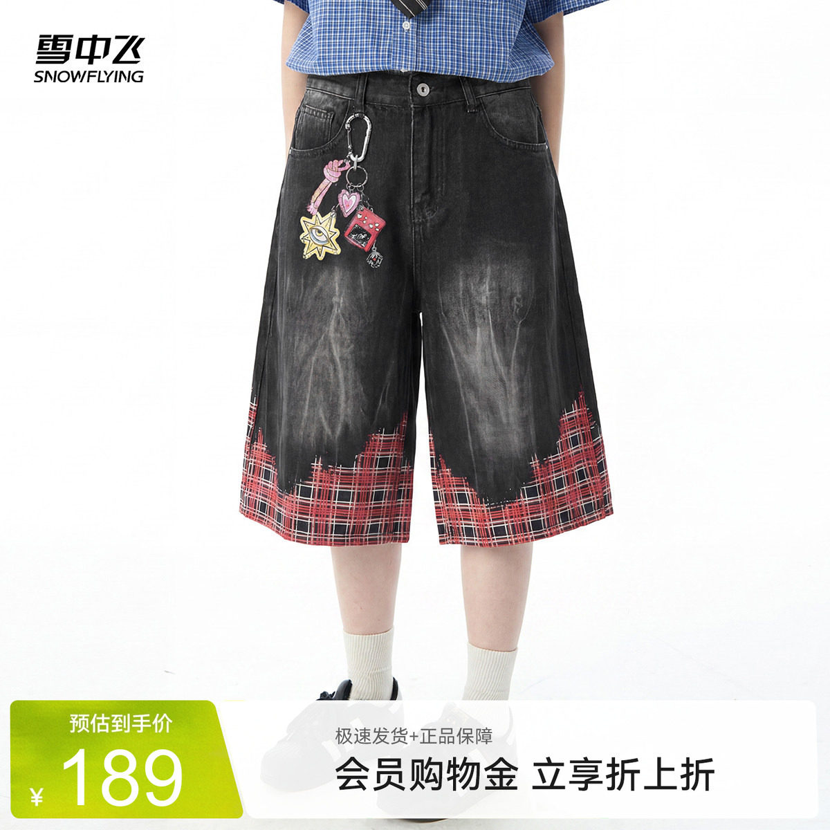 雪中飞男士夏季七分格纹牛仔裤