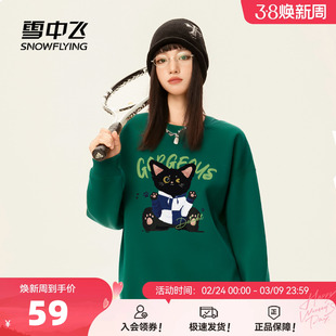 雪中飞绿色卫衣女冬季加绒加厚2026新款初中生猫咪印花套头外套PC