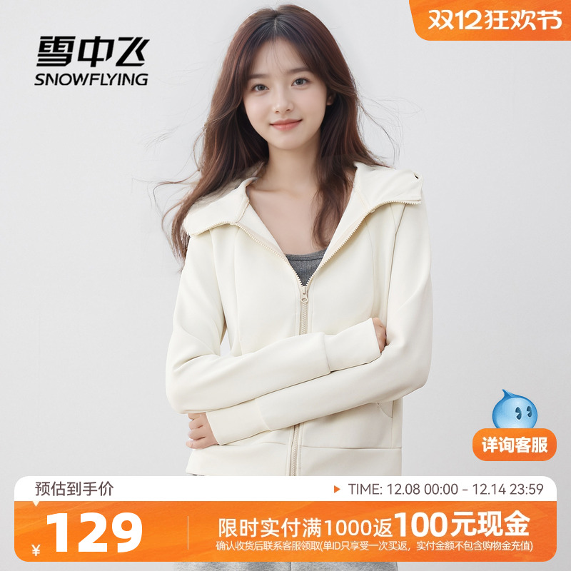 雪中飞空气层卫衣外套女士秋季