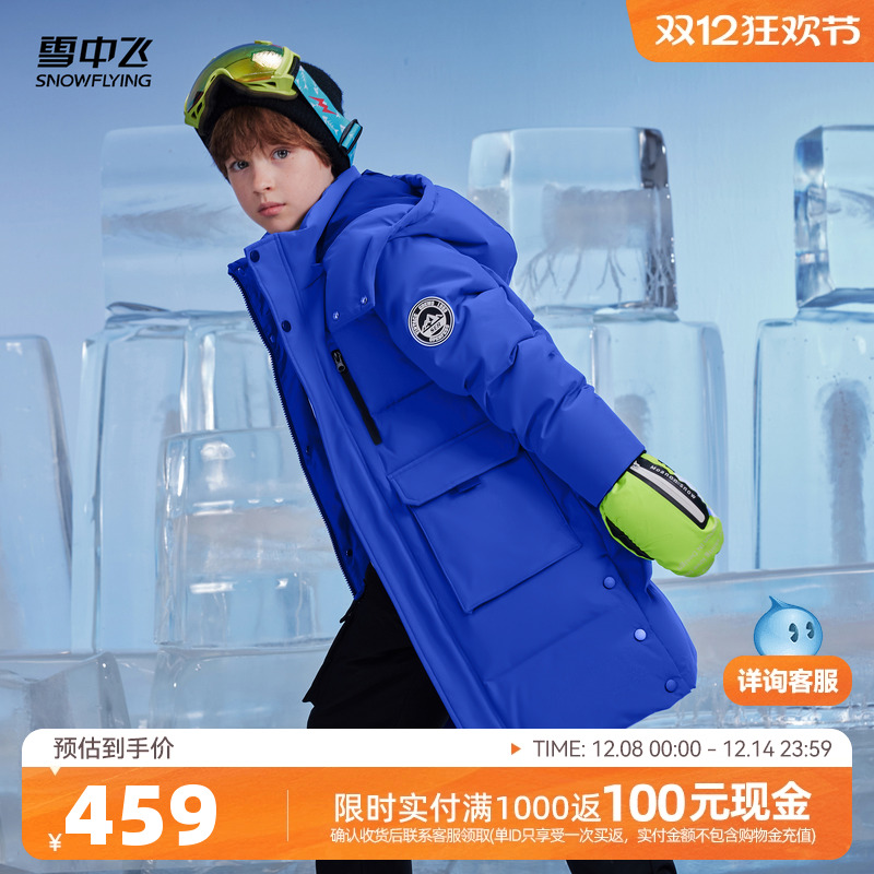 雪中飞大口袋工装羽绒服