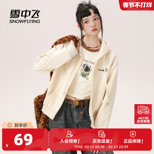 雪中飞卫衣外套女春季2026新款初中生外穿运动连帽短款开衫上衣PC