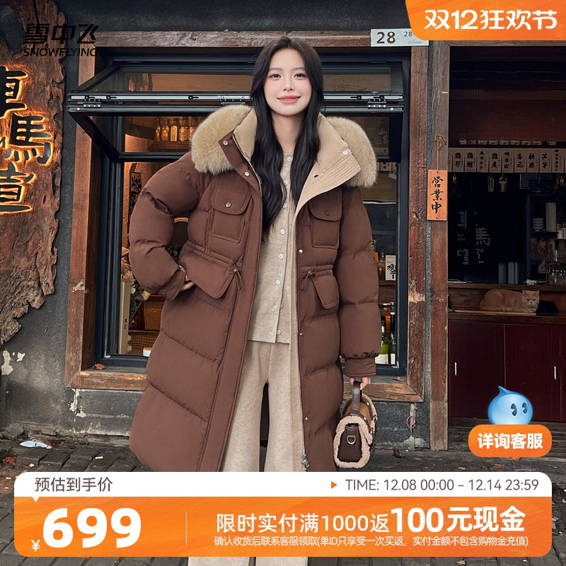雪中飞狐狸毛长款羽绒服
