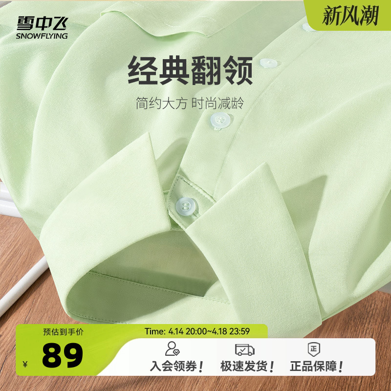 ڲޢ490F 155/80A ѩзɱ紺ɿ79Ԫ