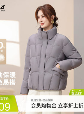雪中飞休闲时尚女士短款羽绒服