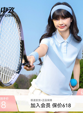 雪中飞polo衫t恤女2026新款夏季学生宽松蓝色运动正肩上衣短袖PC