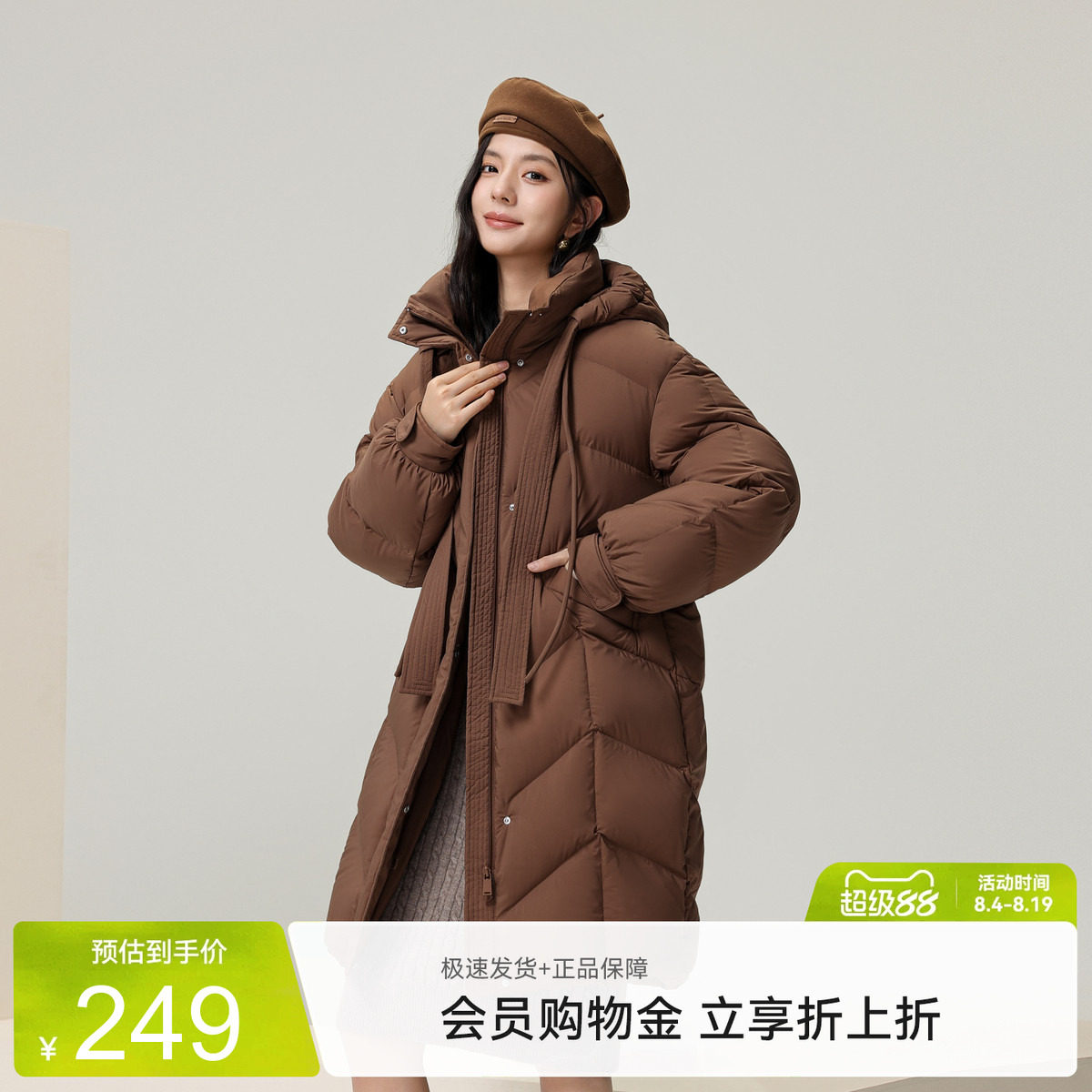 【多款任选】雪中飞2026冬爆款男女中长羽绒服连帽加厚保暖