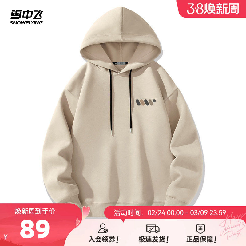 雪中飞连帽卫衣男2026春秋新款宽松套头衫青少年美式休闲外套PCD