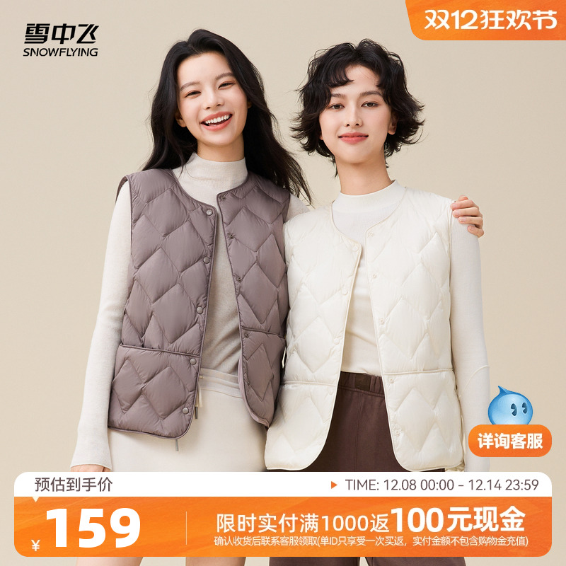 雪中飞羽绒马甲背心休闲