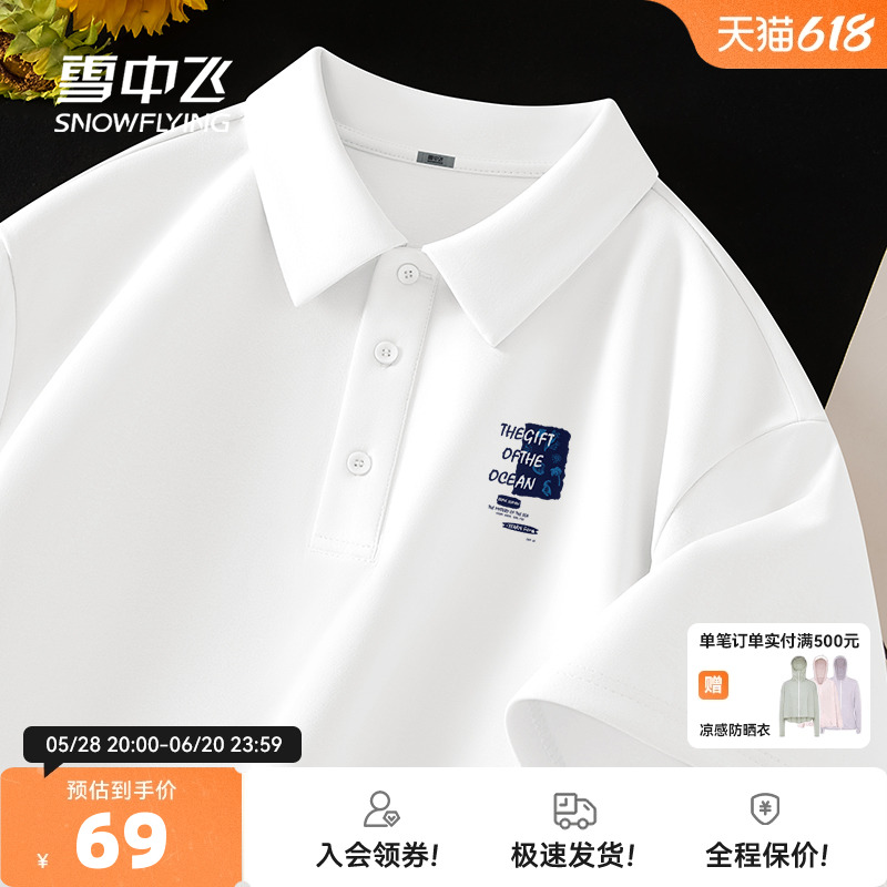 ɫ105F 170/88A ѩзļpoloпٸ256Ԫ4(64Ԫ/)