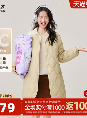 雪中飞2025秋冬新款女士中长款轻便圆领羽绒服休闲外套宽松米白A