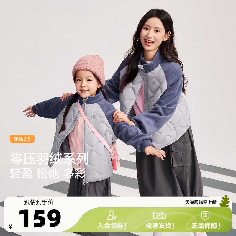 雪中飞2026春新款女士葫芦纹拼接轻薄羽绒服好看百搭亲子款户外