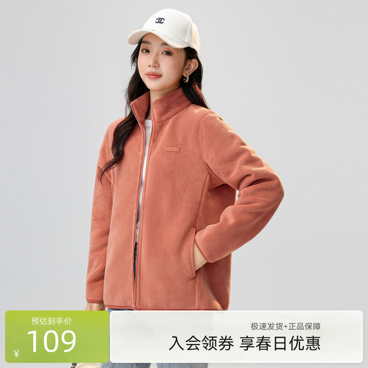 雪中飞春装新款厚百搭女妈妈流行立领摇粒绒外套立领加绒保暖好看