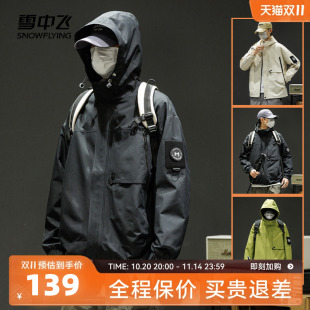 夹克外套户外骑行大口袋工装 雪中飞2025春秋新款 男女情侣中性短款