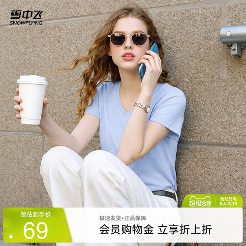 雪中飞蓝色v领短袖t恤女夏季显瘦