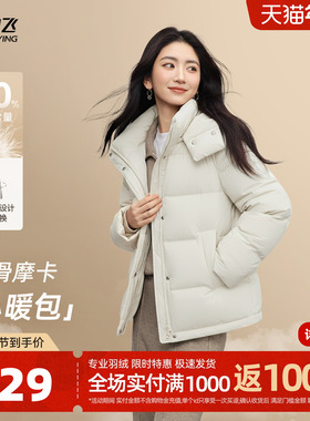 雪中飞2026春新女士短款保暖简约户外5格puff收腰运动泡芙羽绒服