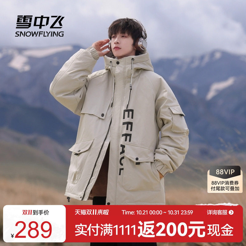雪中飞情侣工装羽绒服