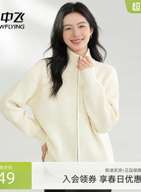 雪中飞开衫毛衣女2026春新款春装双拉链慵懒风外套女士针织衫PCD