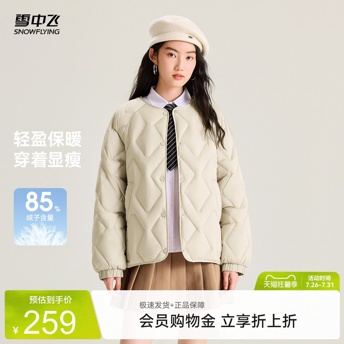商品图片