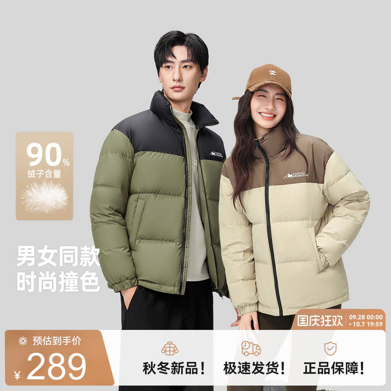 雪中飞面包拼色羽绒服