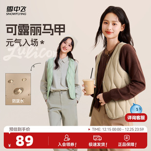 雪中飞2025冬新款 女士V领羽绒背心马甲可露丽紫色保暖叠穿轻薄
