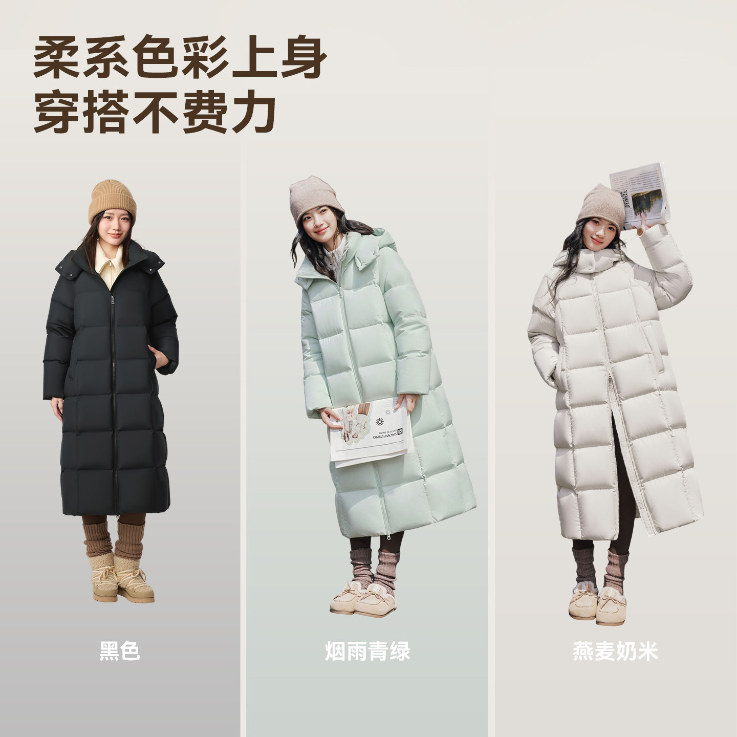 雪中飞26冬新款女士长款羽绒服户外运动时尚学院风大被子外套S