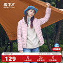 雪中飞2025秋冬新款韩版时尚羽绒服女短款修身轻薄羽绒服保暖轻便