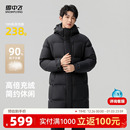 雪中飞2025冬新款中长款羽绒服男款高级休闲百搭时尚简约保暖