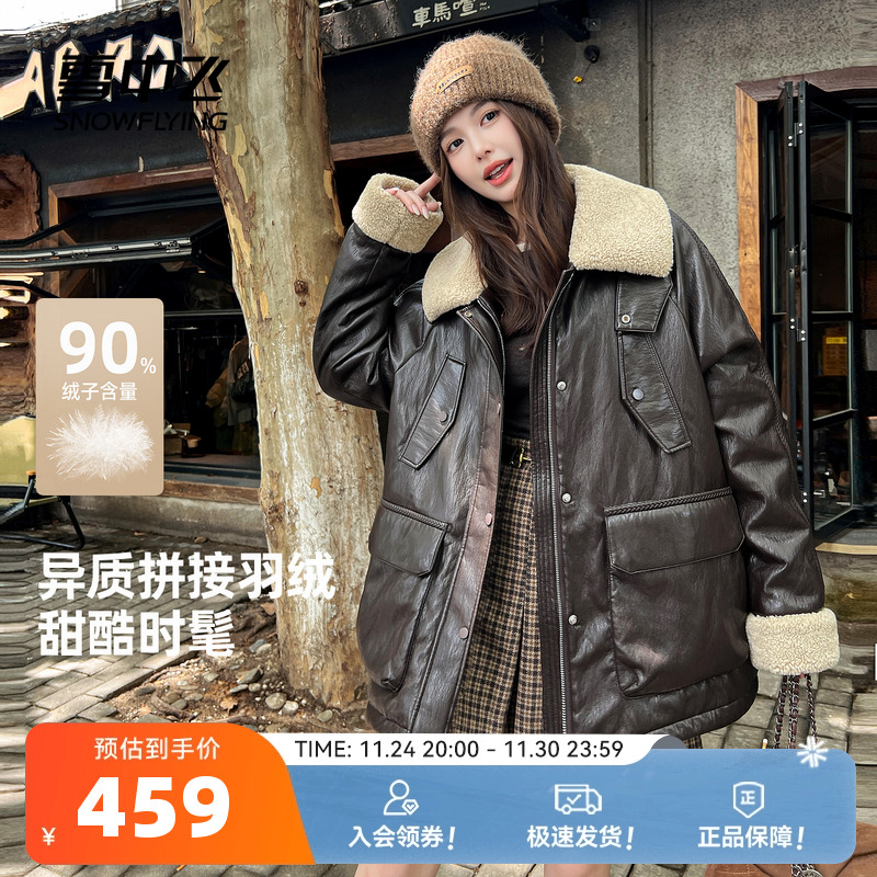 雪中飞女款拼接翻领甜酷羽绒服