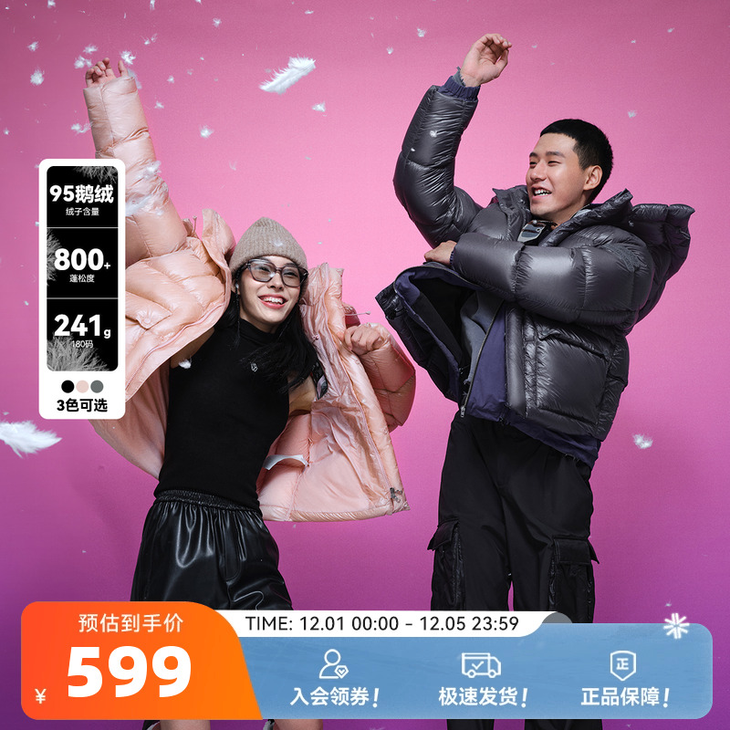 短款羽绒服雪中飞时尚潮流