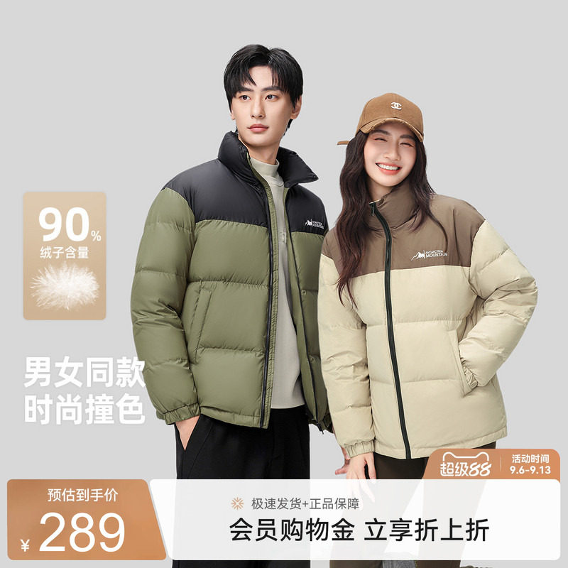 雪中飞2026秋新款情侣款男女短面包羽绒服立领拼色时尚保暖百搭