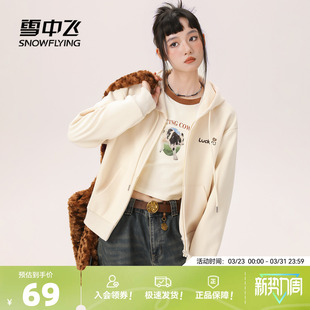 雪中飞卫衣外套女春季2026新款初中生外穿运动连帽短款开衫上衣PC