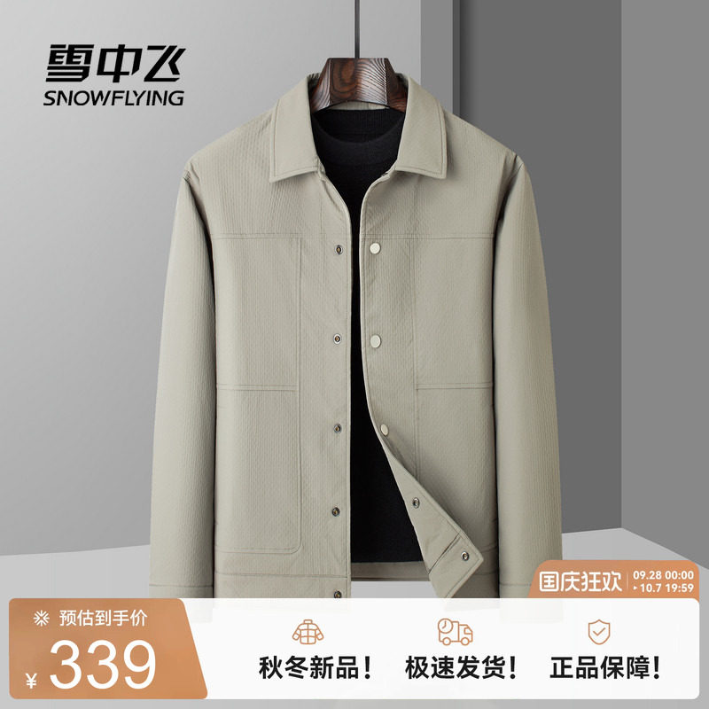 短款羽绒服夹克雪中飞翻领