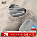 秋冬斜条纹毛衣百搭保暖简约挺阔有型W 加绒男士 雪中飞25冬季 新款