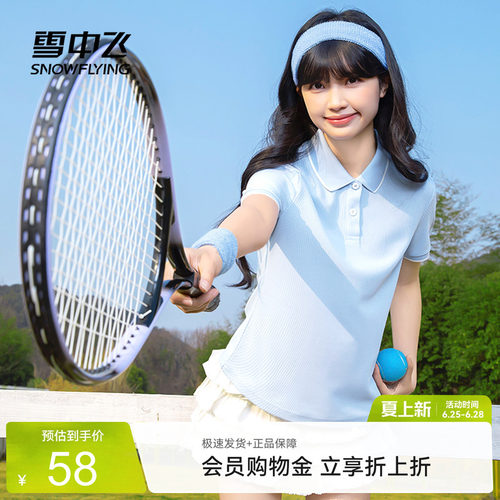 雪中飞polo衫t恤女2026新款学院