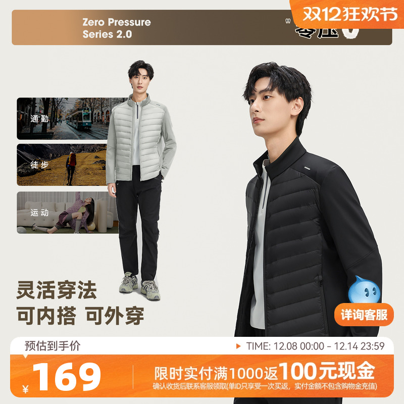 |5937 185/104A ѩзƴᱡ޷ 160.55Ԫ(88VIP 95)