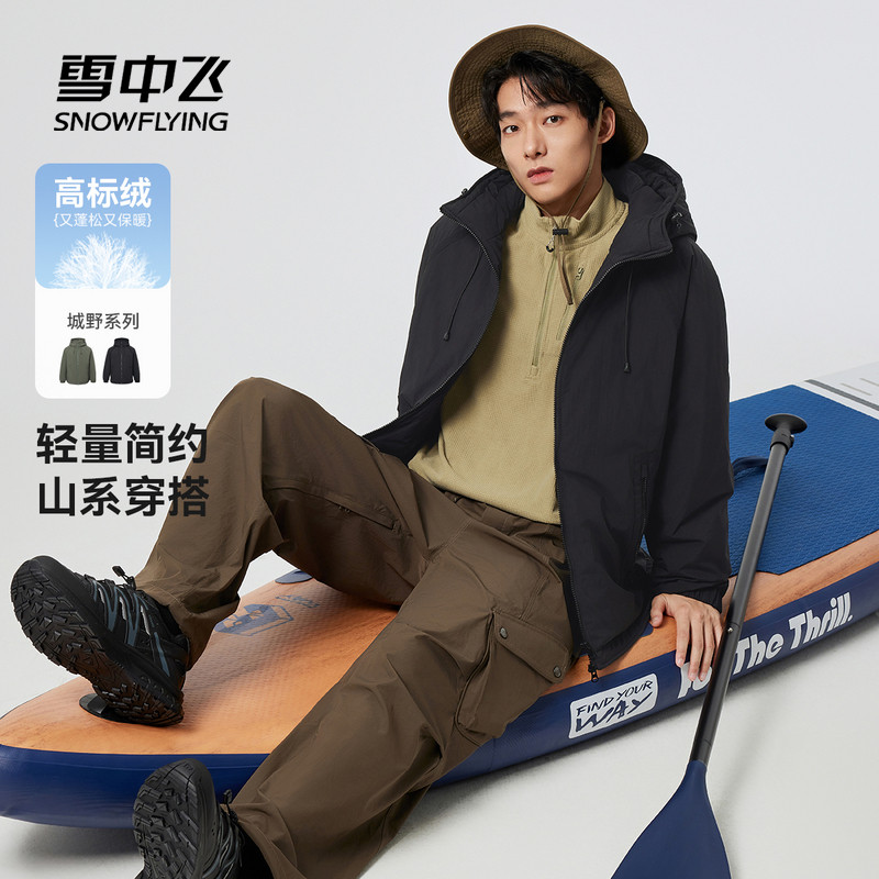 【限量直播秒杀】雪中飞男士短款基础连帽黑色保暖工装羽绒服